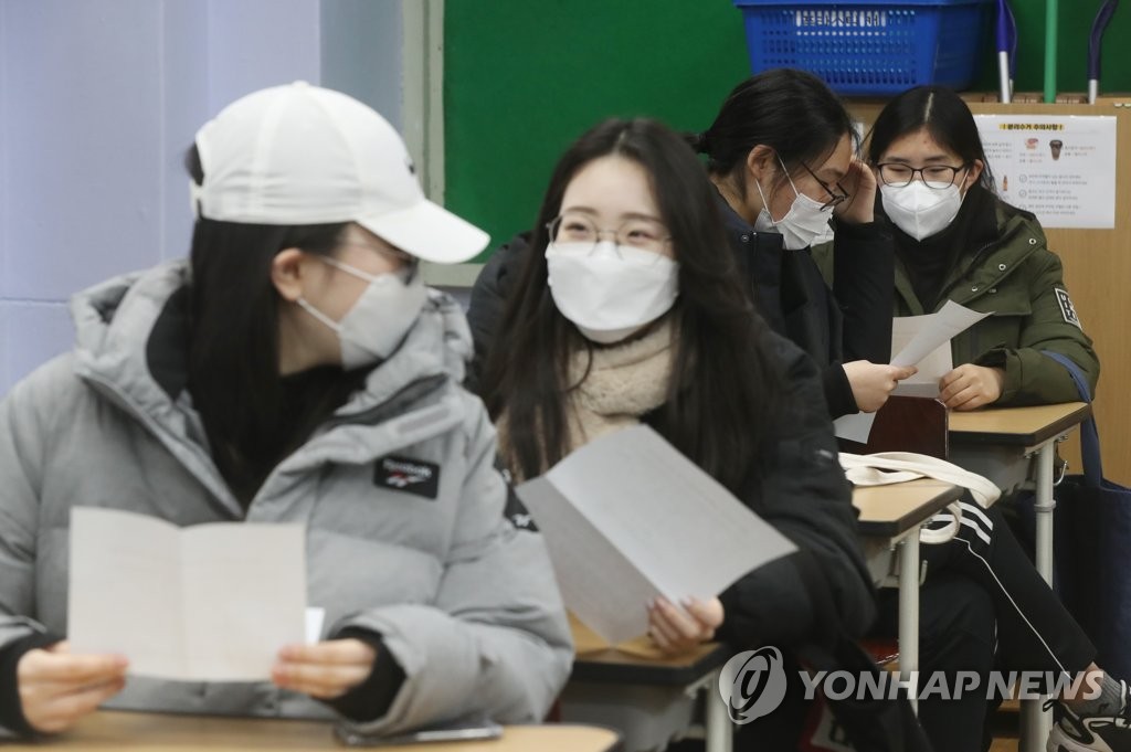 수능 성적 확인하는 무학여고 학생들 | 연합뉴스