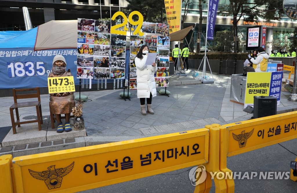 「水曜集会」開始から２９年　慰安婦被害者訴訟「公正な判決を」＝韓国団体