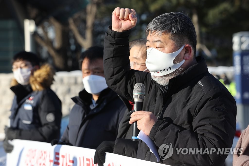 한국노총 "5인 미만 사업장 중대재해법 적용 제외 규탄"