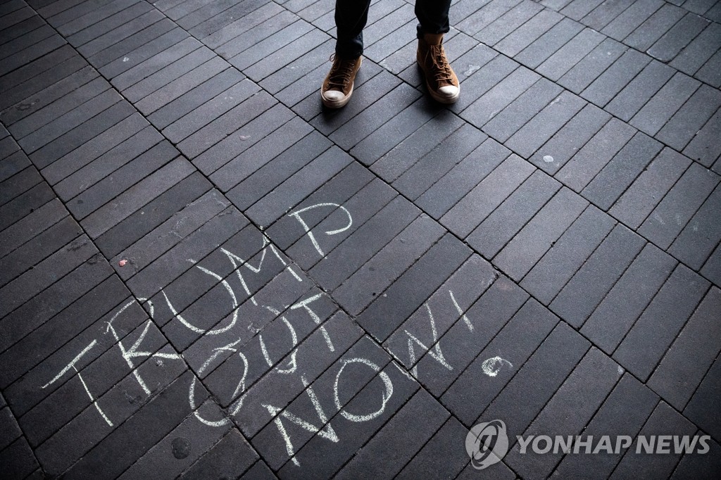 뉴욕 길바닥에 적힌 '트럼프 당장 퇴진하라' 글귀