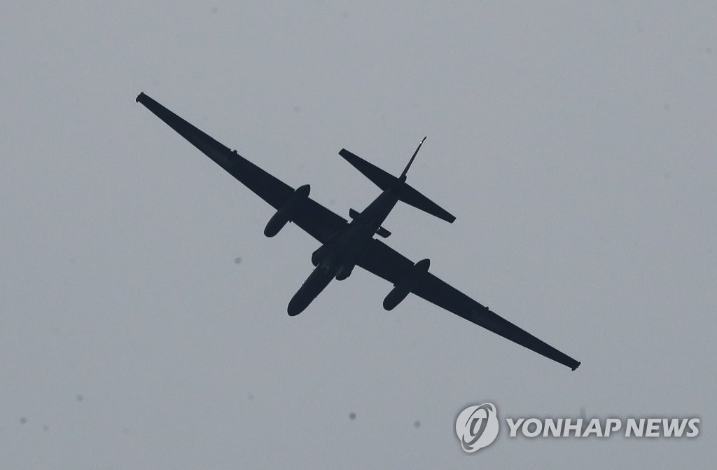 임무 마치고 착륙하는 U-2S