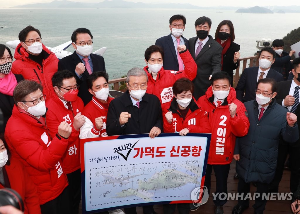 Kim Chong-in (C), interim leader of the main opposition People Power Party, poses for a photo with a group of the party's preliminary candidates for the April 7 Busan mayoral by-election during a visit to the construction site of an airport on Gadeok Island off the southeastern port city of Busan on Feb. 1, 2021. (Yonhap)