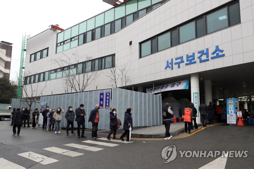 People wait to have a coronavirus test at a clinic in Gwangju, 330 kilometers southwest of Seoul, on Feb. 1, 2021. (Yonhap)