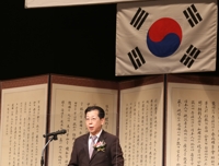 2·8독립선언 104주년 기념식, 일본 도쿄서 8일 거행