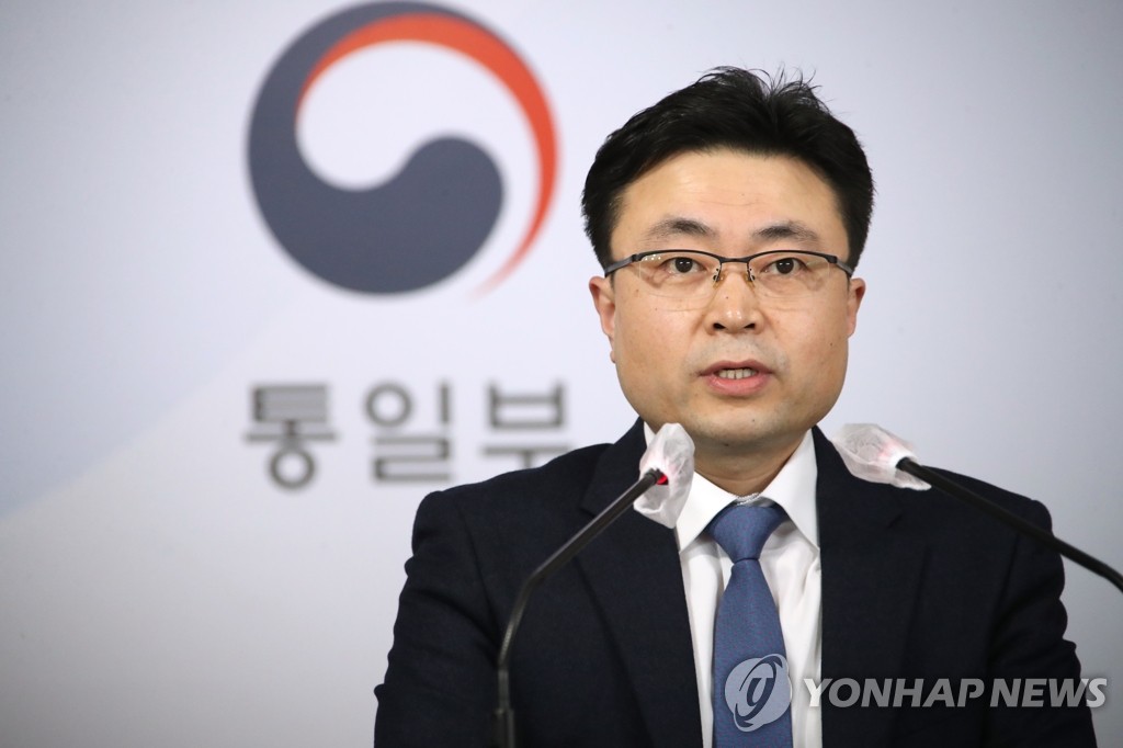 韓米首脳会談開催へ　「南北関係改善巡るコンセンサスに期待」＝韓国統一部