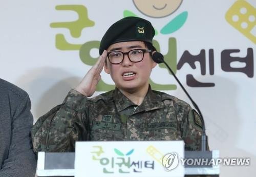 (LEAD) S. Korean military rejects call for recognizing transgender soldier's case as 'on-duty death'