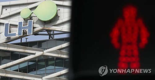 LH직원 '내부 정보 이용 투기' 첫 유죄…다른 판결도 영향 전망