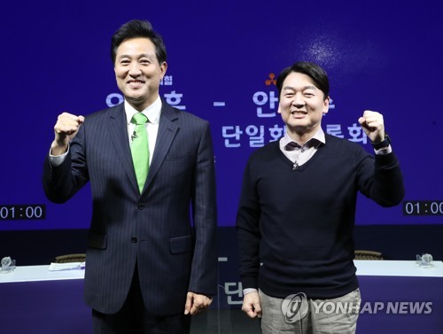 Oh Ahn To Conduct Survey For Unifying Seoul Mayor Candidacies From Monday To Tuesday Yonhap News Agency