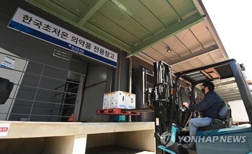 한국초저온 평택 물류센터
