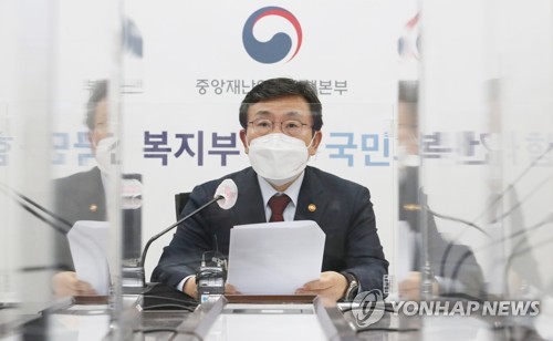 전 세계 백신 확보 경쟁 심화…범정부 TF 구성해 '총력 대응'