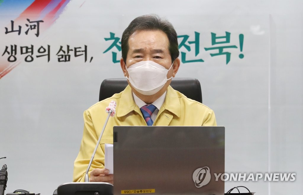 Prime Minister Chung Sye-kyun presides over a meeting of the Central Disaster and Safety Countermeasures Headquarters at the North Jeolla provincial government building in Jeonju, 200 kilometers south of Seoul, on April 7, 2021. (Yonhap)