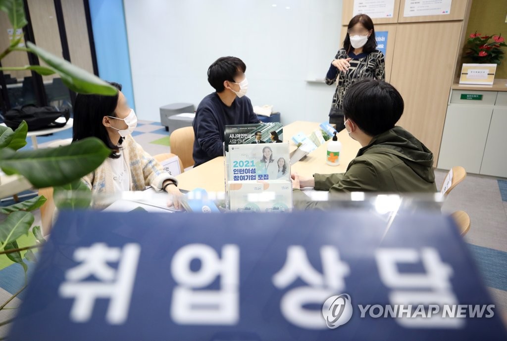 This file photo, taken April 12, 2021, shows jobseekers receiving employment consultation at a job arrangement center in eastern Seoul. (Yonhap)