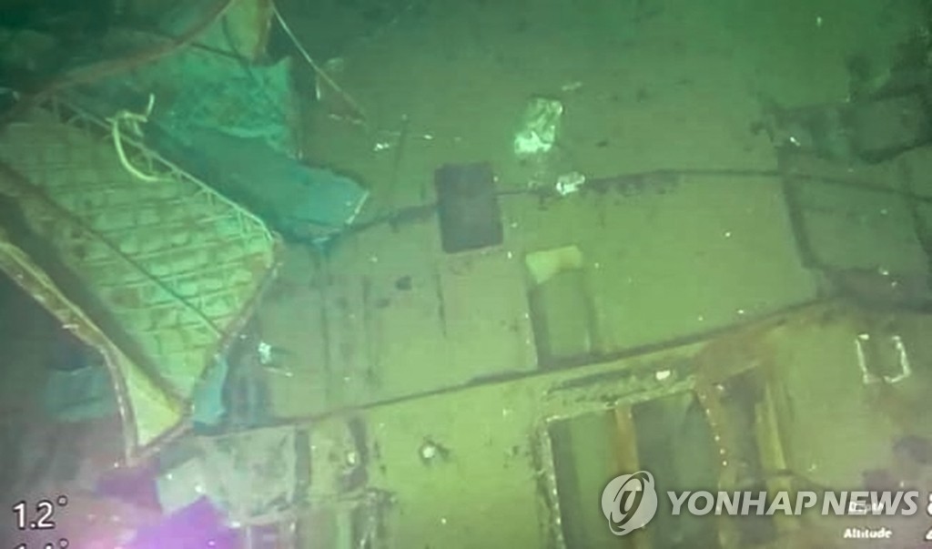 세 동강 난 채로 발견된 인도네시아 실종 잠수함