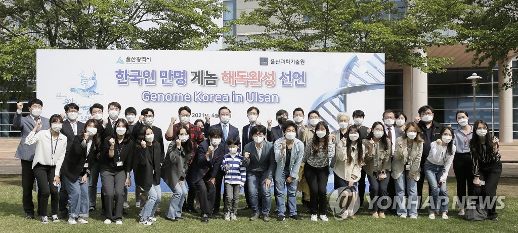 '한국인 만명 게놈 해독 완료' 선언