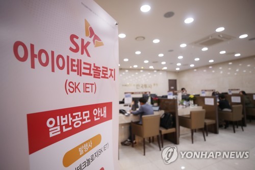 Skiet ì¼ë°˜ ê³µëª¨ë¬¼ëŸ‰ 107ë§Œì£¼ ì¶