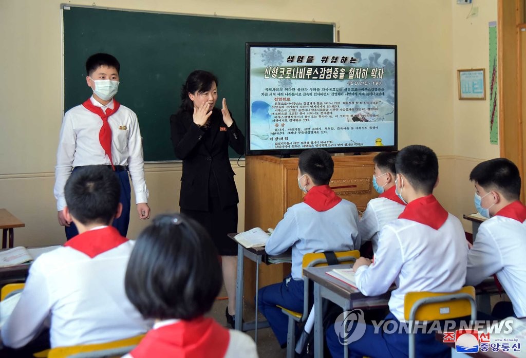北朝鮮・平壌の中学校で、生徒が新型コロナウイルスの感染防止策を学んでいる（資料写真）＝（朝鮮中央通信＝聯合ニュース）≪転載・転用禁止≫　