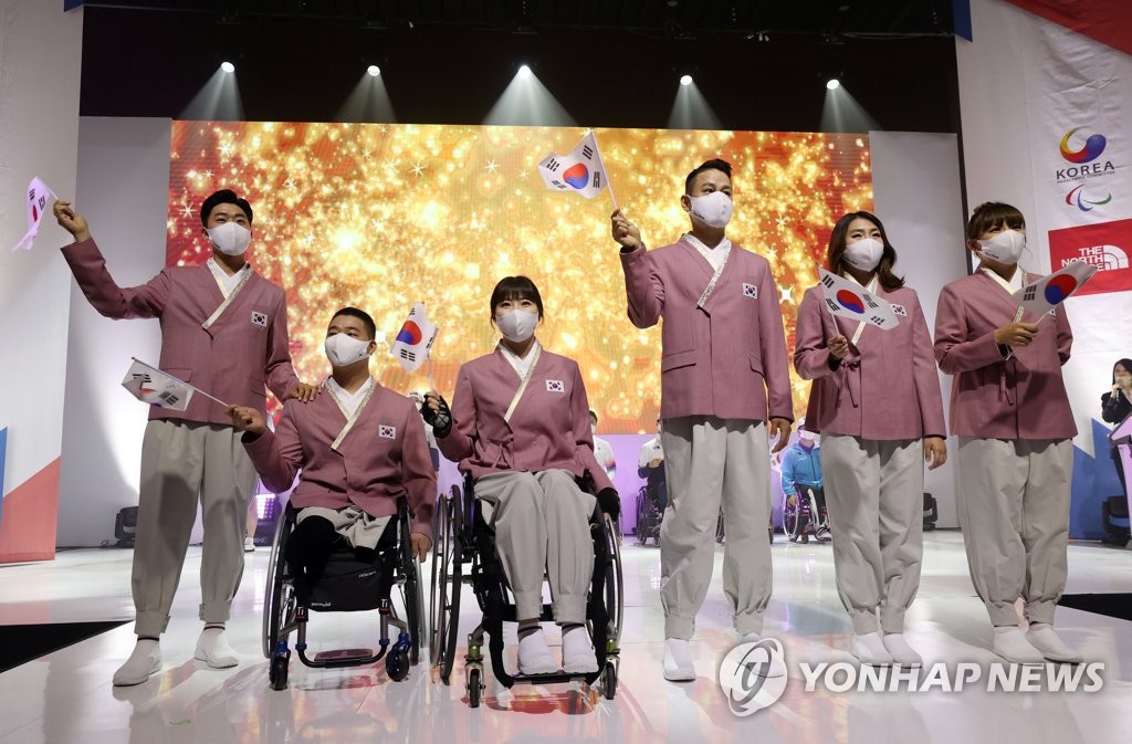 도쿄 패럴림픽 단복시연회