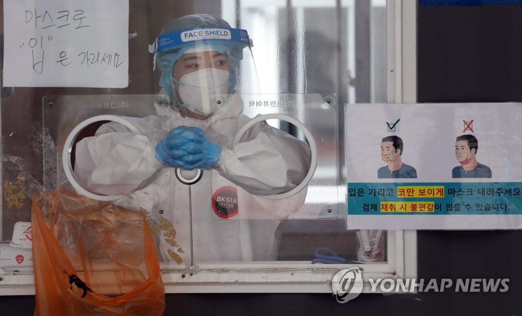 A medical staffer works at a makeshift clinic in central Seoul on May 18, 2021. (Yonhap) 