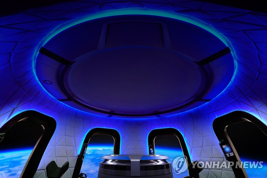 응찰가 27억까지 오른 블루 오리진 우주여행 캡슐 탑승권 | 연합뉴스