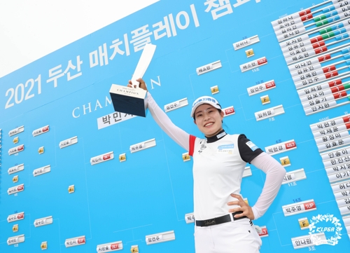 박민지, 여자 골프 세계 랭킹 20위로 10계단 상승