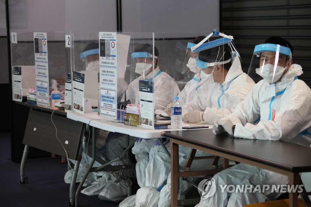 (جديد) كوريا الجنوبية تسجل 1,455 إصابة جديدة بكورونا خلال الـ24 ساعة الماضية - 2