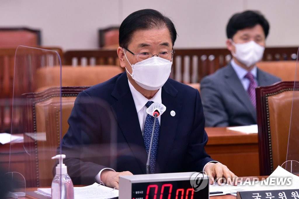This file photo, taken on May 28, 2021, shows Foreign Minister Chung Eui-yong speaking during a parliamentary session at the National Assembly in Seoul. (Yonhap)
