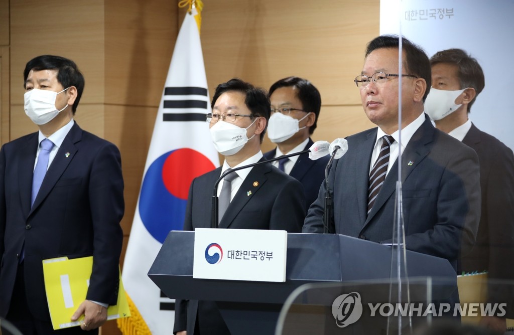 김부겸 총리, 부동산 투기 조사·수사 중간결과 발표