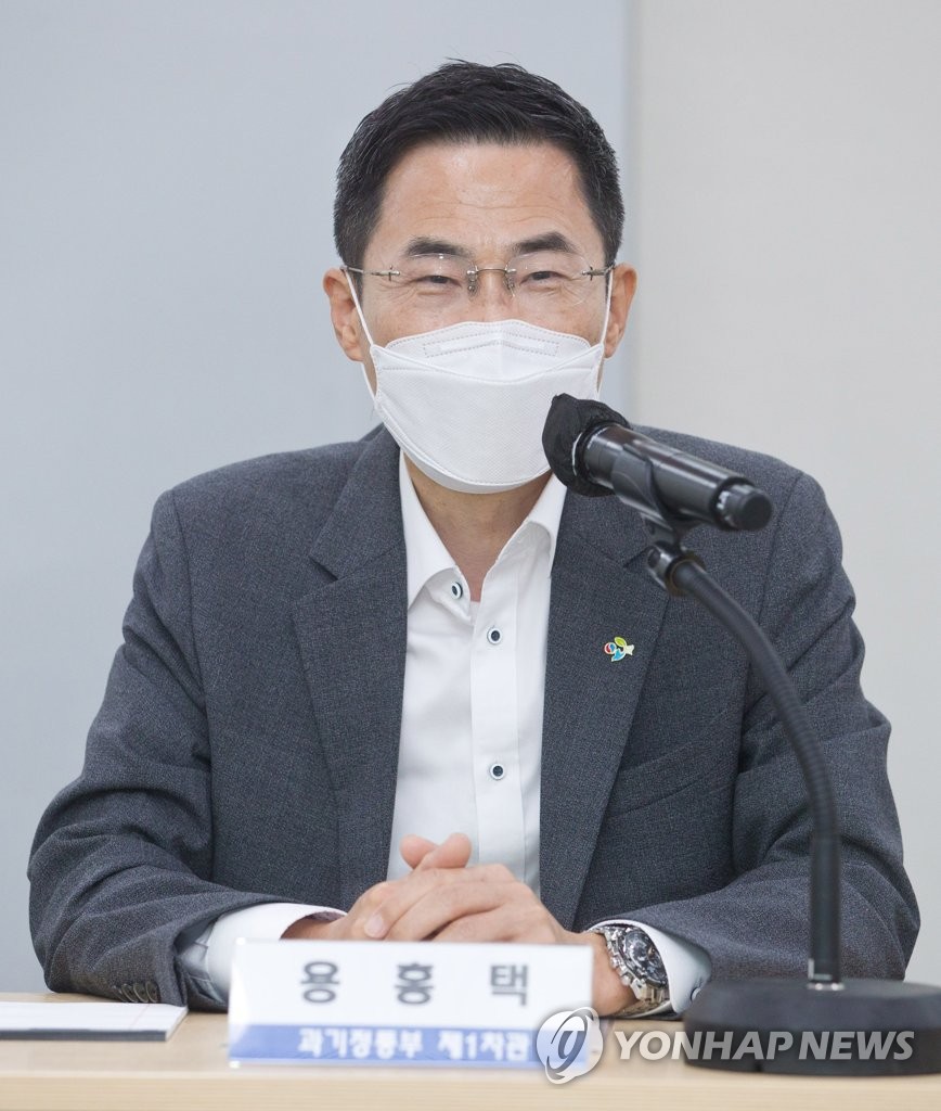 S. Korea calls for Japan's reconsideration of Fukushima water release plan