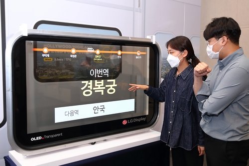 This file photo provided by LG Display Co. on June 16, 2021, shows the company's transparent OLED display at an exhibition in Busan. (PHOTO NOT FOR SALE) (Yonhap)