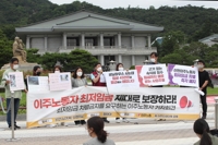"이주노동자 산재 사고 근절할 대책 마련해야"…21일 집회
