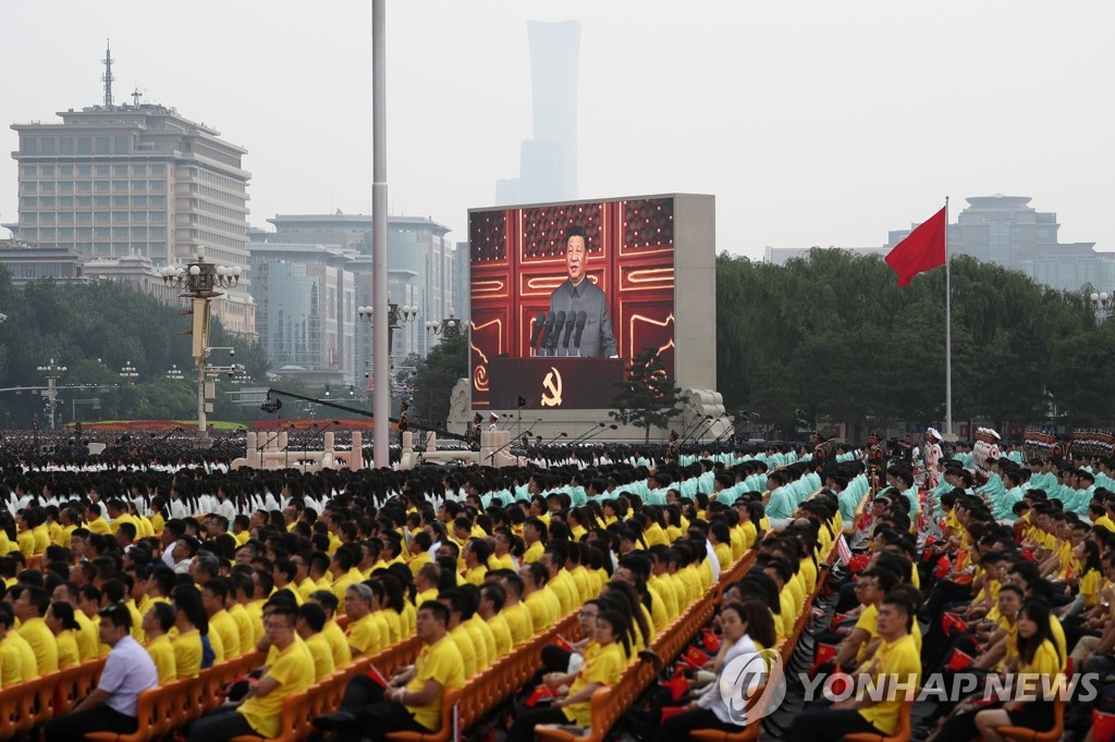 중국공산당 100주년 행사서 연설하는 시진핑 주석