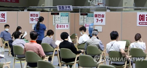 ソウルの予防接種センターでワクチンの接種を待つ人々（資料写真）＝（聯合ニュース）