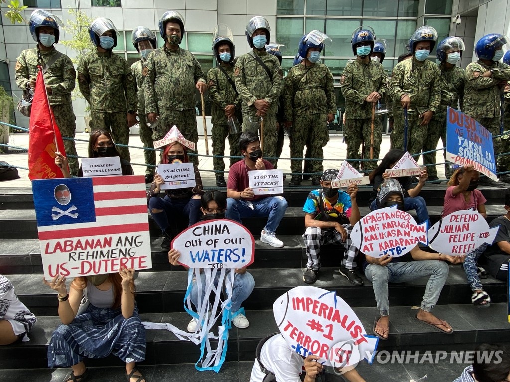 중국의 남중국해 영유권 주장 성토하는 필리핀 시위대