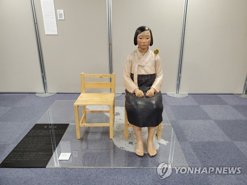 소녀상 전시 '표현의 부자유전·간사이' 개막