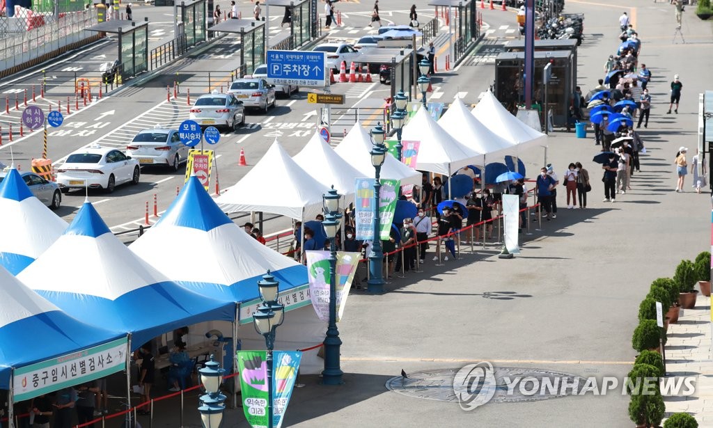 (جديد) كوريا الجنوبية تسجل أكثر من ألف إصابة جديدة بكورونا لمدة 14 يوما متتالية - 1