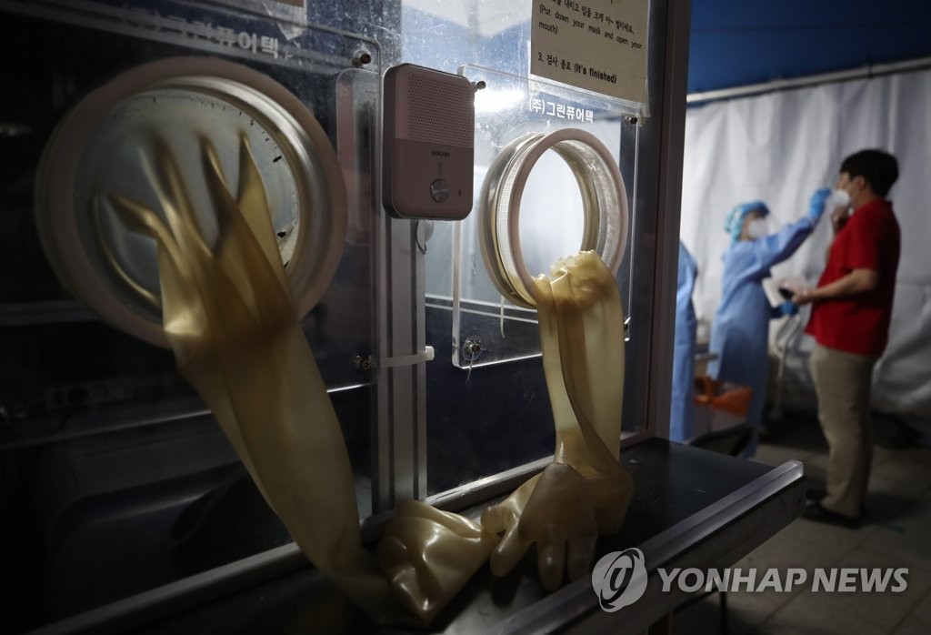 (جديد) كوريا الجنوبية تسجل أعلى حصيلة يومية لحالات الإصابة بكورونا على الإطلاق - 3