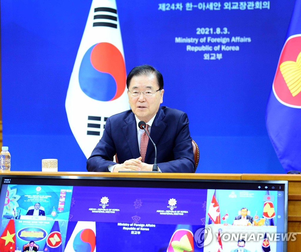 South Korean Foreign Minister Chung Eui-yong holds talks with his counterparts from the Association of Southeast Asian Nations via videoconference in Seoul on Aug. 3, 2021, in this photo released by the South Korean foreign ministry. (PHOTO NOT FOR SALE) (Yonhap)