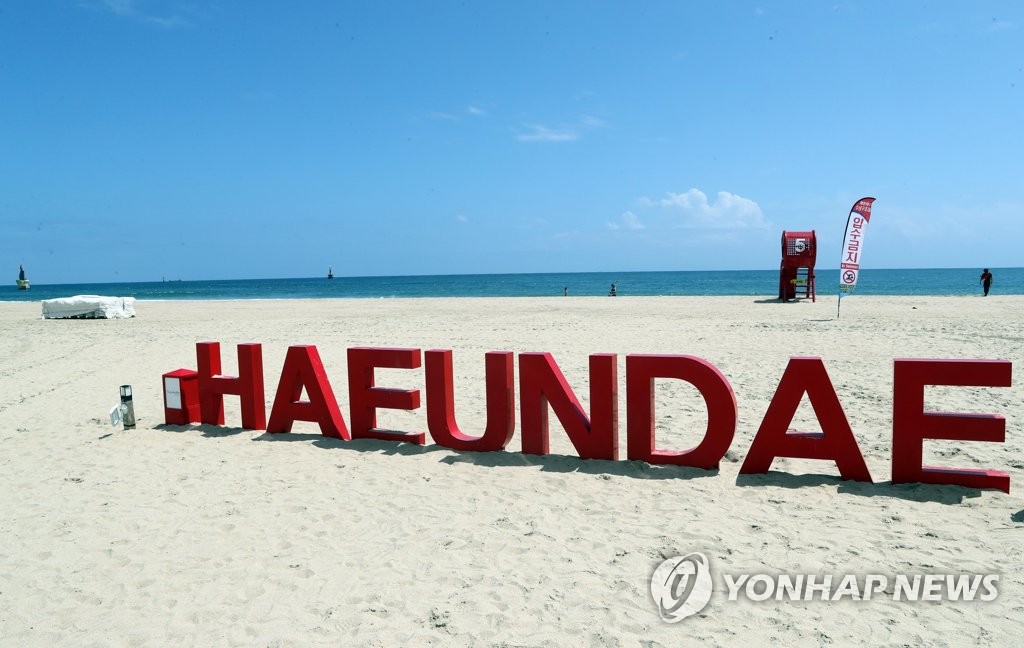 This Aug. 10, 2021, file photo shows Haeundae Beach in the coastal city of Busan, about 450 kilometers southeast of Seoul. (Yonhap)