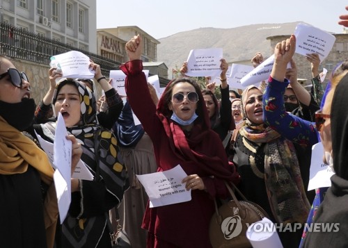탈레반 고위인사 "아프간 여성, 남성과 함께 일하면 안 돼"