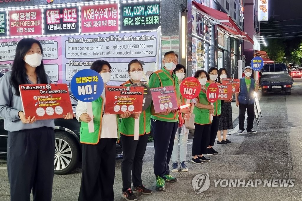 광주 외국인 밀집 거주지서 방역수칙 준수 캠페인