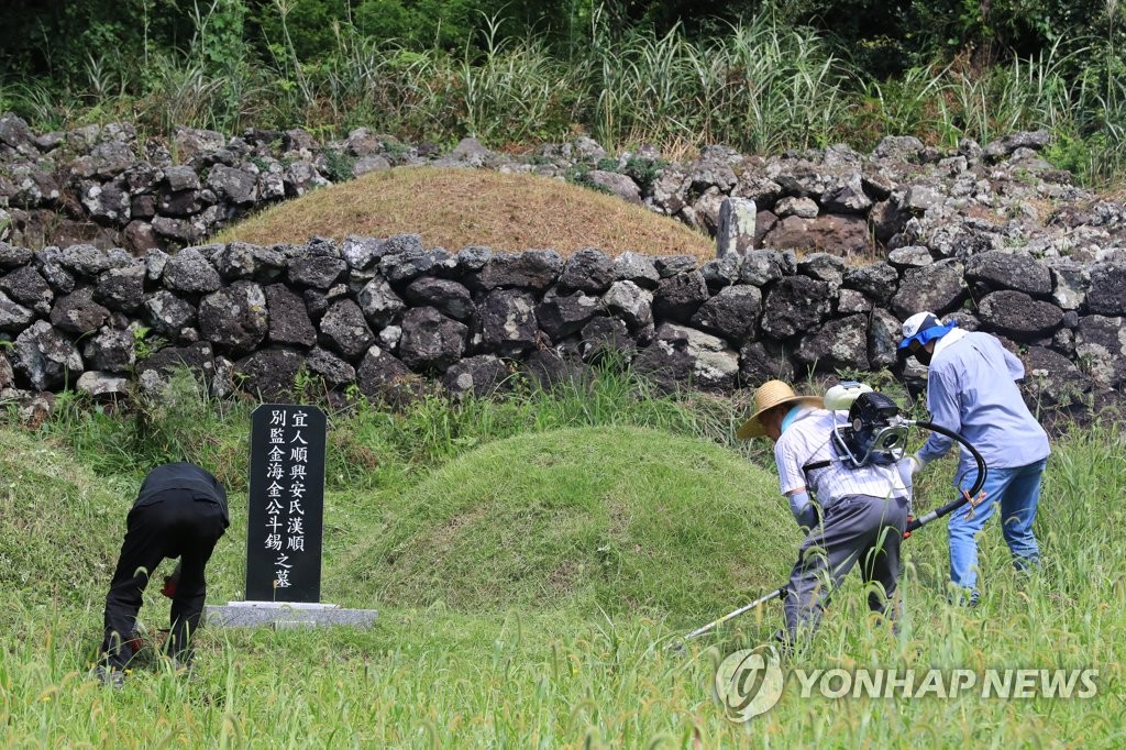 산담으로 둘러 싸인 제주 무덤