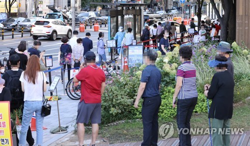 (جديد) كوريا الجنوبية تسجل أعلى من 2,000 إصابة جديدة بكورونا للمرة الأولى في 6 أيام - 1