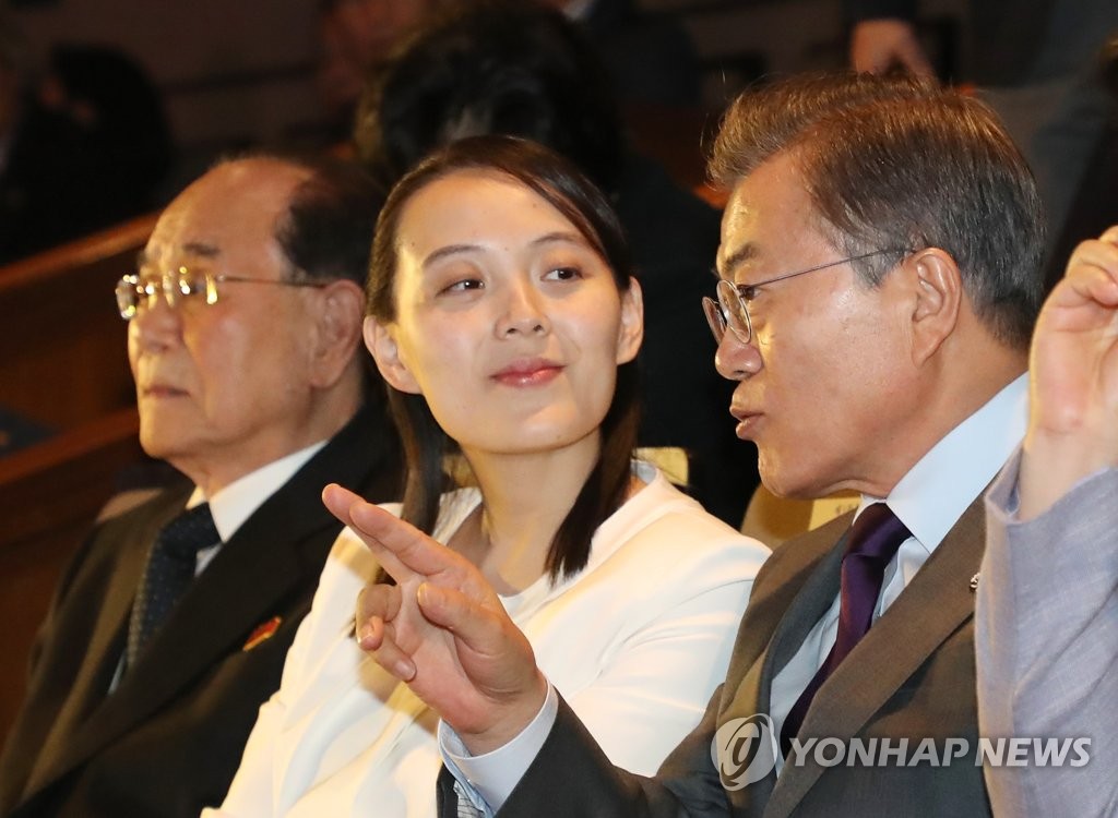 (جديد) وزارة الوحدة في سيئول: تصريحات شقيقة الزعيم الكوري الشمالي ذات مغزى