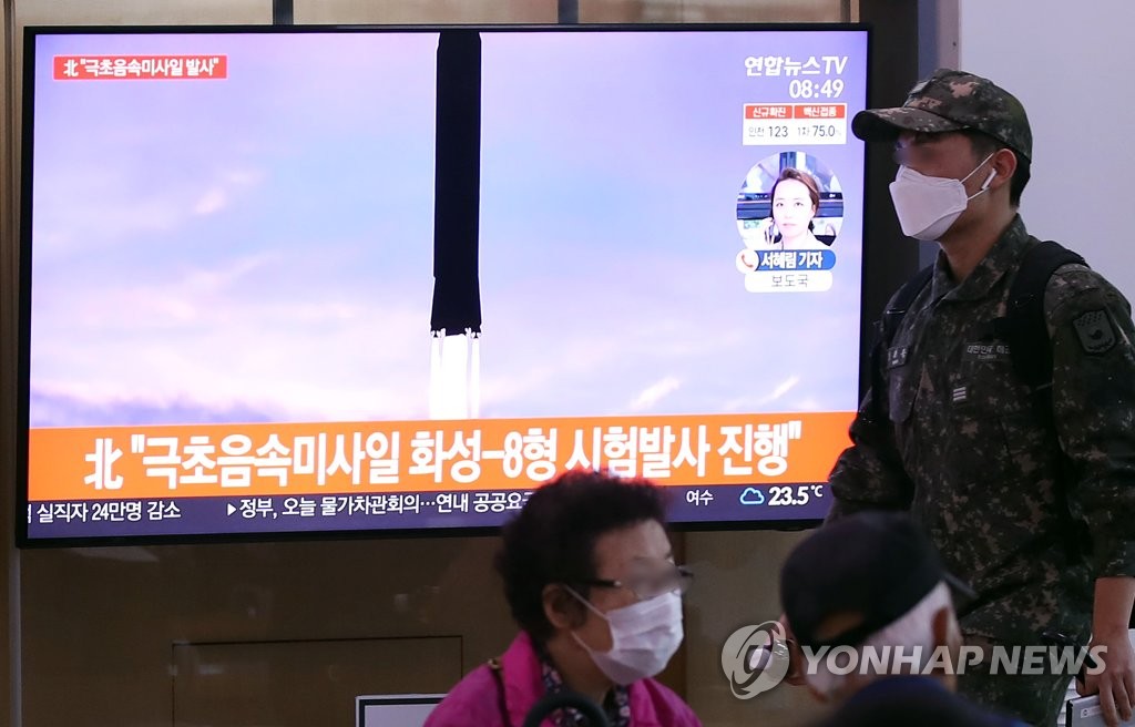 This file photo, taken Sept. 29, 2021, at Seoul Station, shows a TV report on North Korea's test-firing of a new "hypersonic" missile the previous day. (Yonhap)