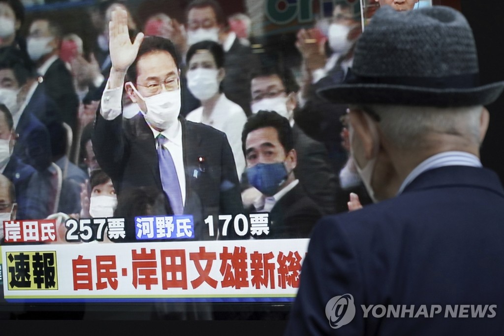 '기시다 日 자민당 총재 당선' 소식 전하는 도쿄 거리 TV
