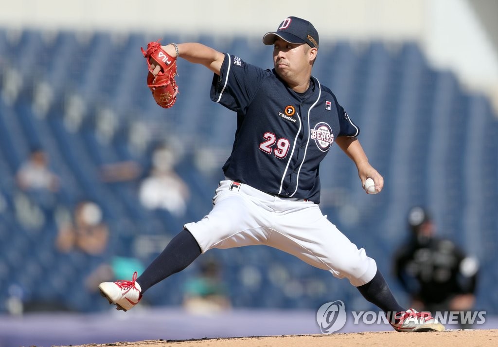 In this file photo from Oct. 10, 2021, Yoo Hee-kwan of the Doosan Bears pitches against the NC Dinos in the bottom of the second inning of a Korea Baseball Organization regular season game at Changwon NC Park in Changwon, some 400 kilometers southeast of Seoul. (Yonhap)