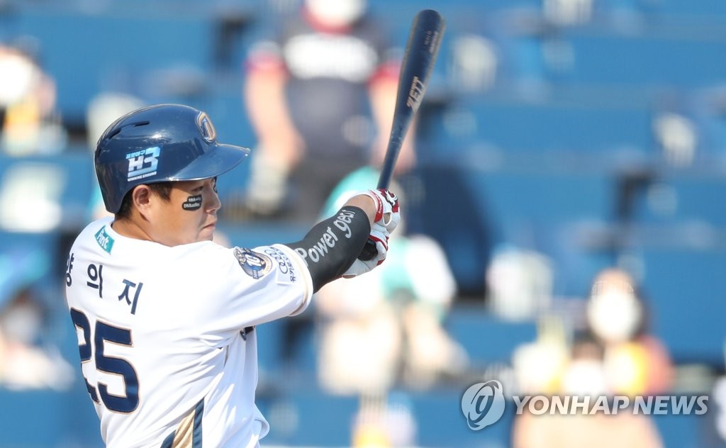In this file photo from Oct. 10, 2021, Yang Eui-ji of the NC Dinos belts a two-run home run against the Doosan Bears in the bottom of the third inning of a Korea Baseball Organization regular season game at Changwon NC Park in Changwon, some 400 kilometers southeast of Seoul. (Yonhap)