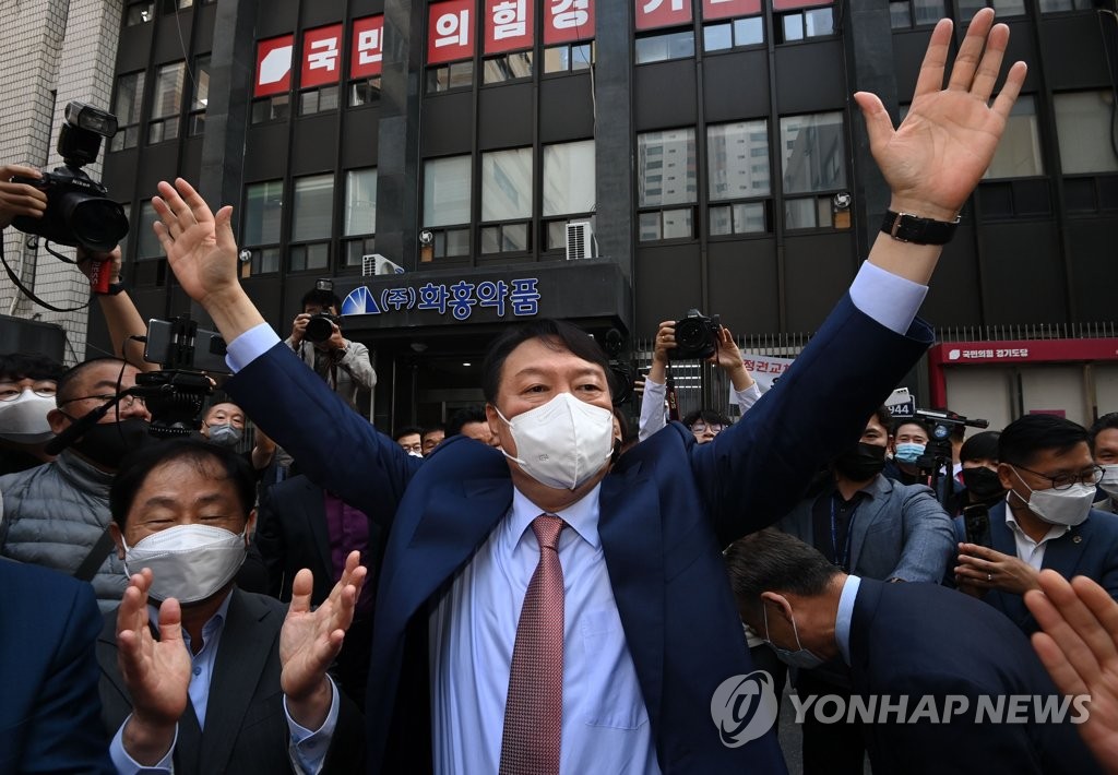 This photo provided by the National Assembly press corps shows Yoon Seok-youl greeting supporters while attending a party meeting in Suwon, Gyeonggi Province, on Oct. 14, 2021. (Yonhap) 