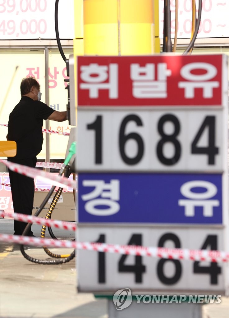 S. Korea considering temporary fuel tax cut amid surging gasoline prices
