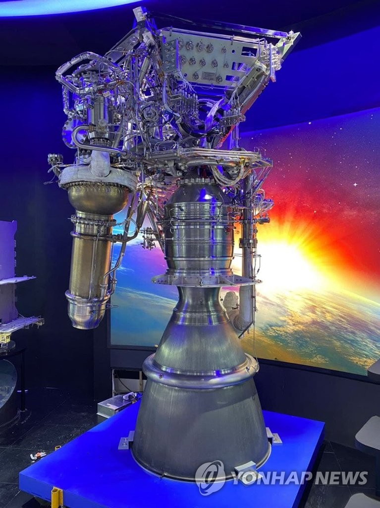 A real 75-ton thrust engine, used in the combustion experiment of South Korea's homegrown space rocket Nuri, is publicly displayed for the first time at the Seoul International Aerospace & Defense Exhibition (ADEX) 2021 at Seoul Air Base, southeast of Seoul, on Oct. 18, 2021. The annual expo runs till Oct. 23. (Yonhap)